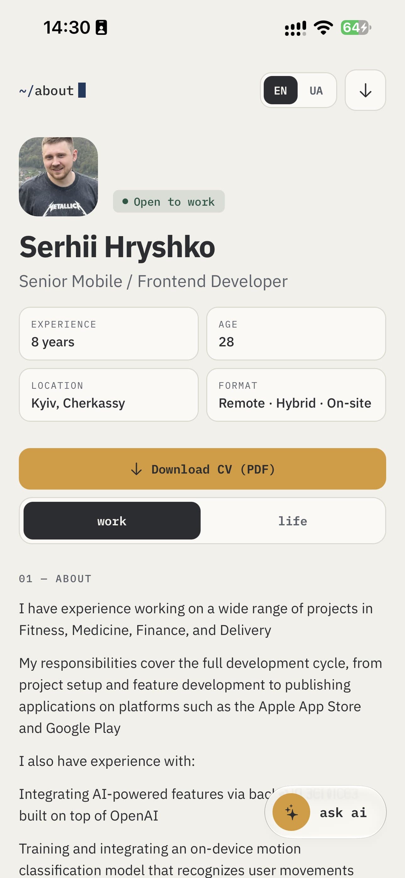 Mobile app profile screen